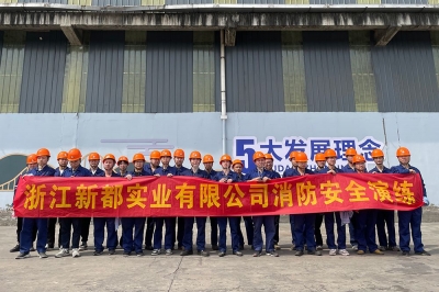 2023新都綠能上半年消防演習