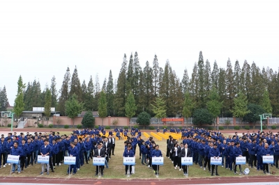 新都實業(yè)工會第二屆運動會